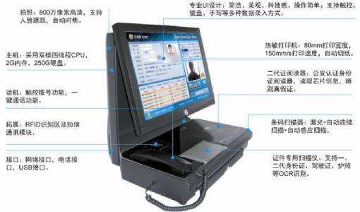 常州访客系统五号