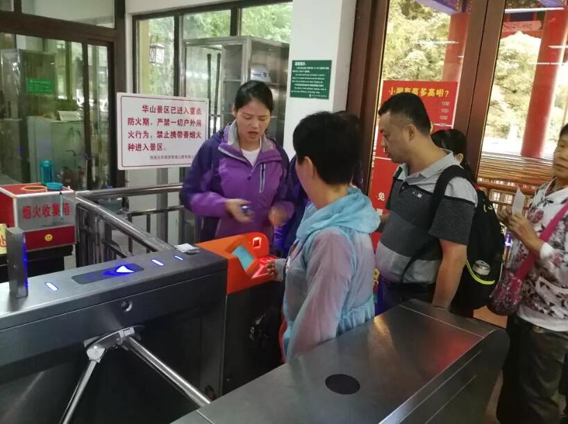 常州常州陕西渭南市景区票务系统